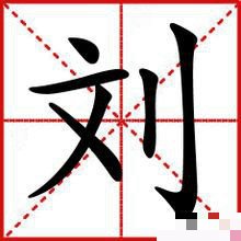 刘家辉全部黑帮电影