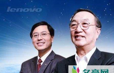 杨元庆是柳传志女婿吗 柳传志给杨元庆的密信