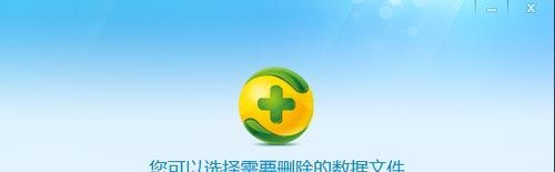 softmanager怎么关闭