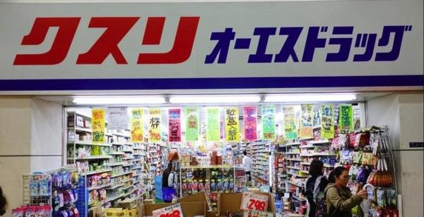 大阪自由行药妆店推荐——去大阪旅游购物这些药妆店千万不要错