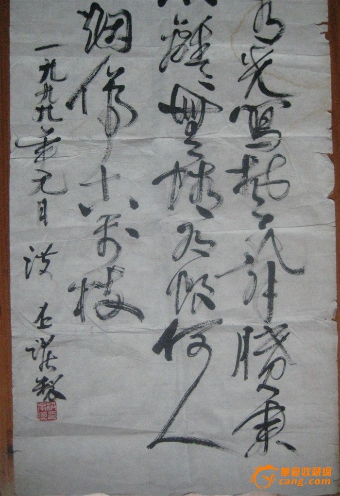 洪丕谟的简介