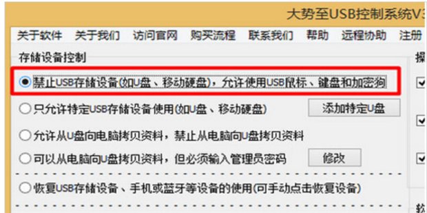 为什么用数据线连接电脑没有反应呢?