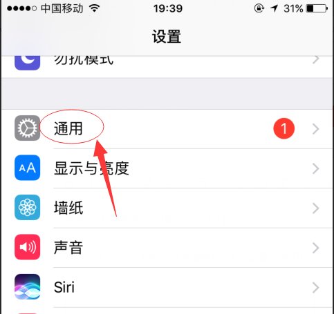 苹果手机怎么查看产品生产日期?