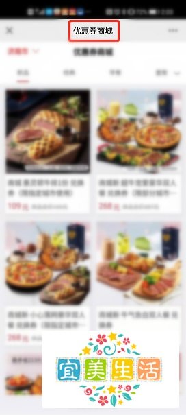 必胜客怎么买比较优惠划算