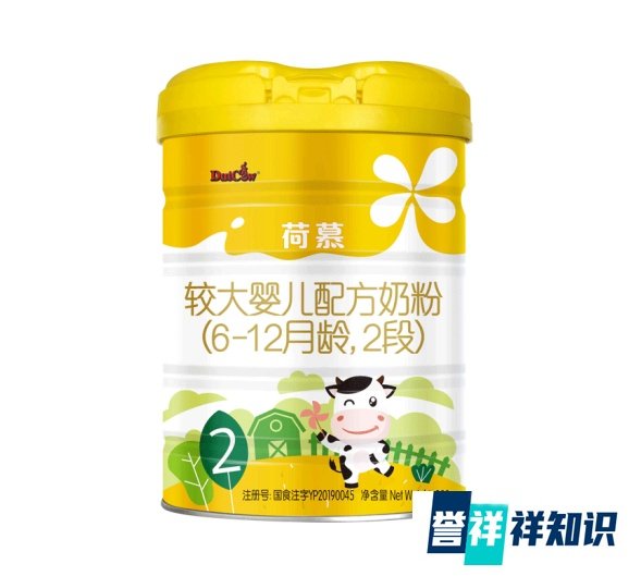 荷兰乳牛荷慕奶粉怎么样？卖338块这么贵真的值吗？