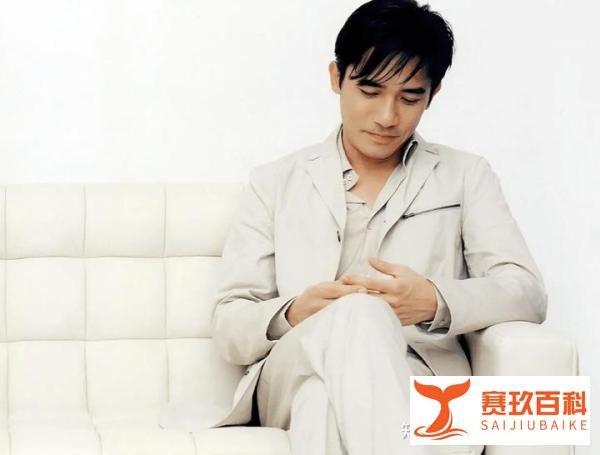 梁朝伟脚趾抠地式社恐，网友：好像可爱的大男孩！