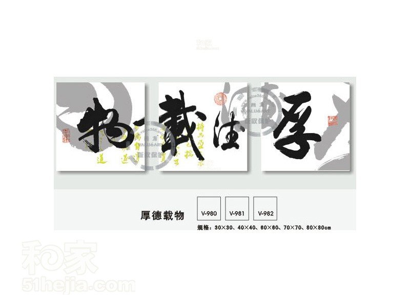 画龙无框画的品牌定义