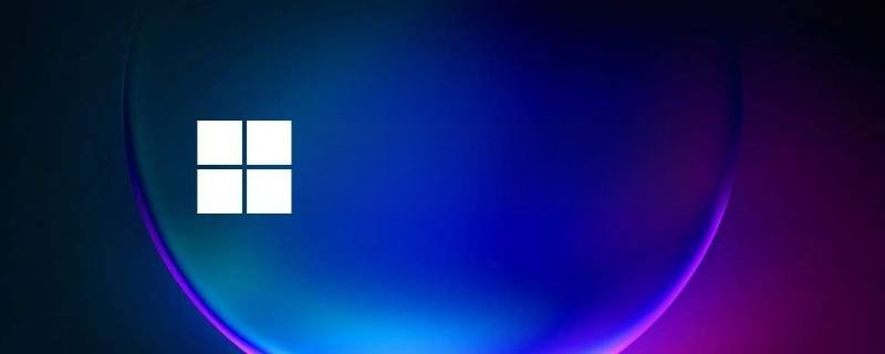 windows11几点推送