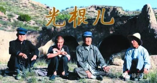 为什么说郭德纲师徒反目是因为《光棍儿》这部电影？