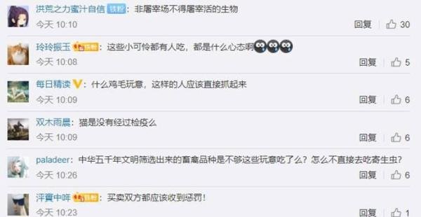 湖南永州市场卖活猫现宰，官方：已介入调查！
