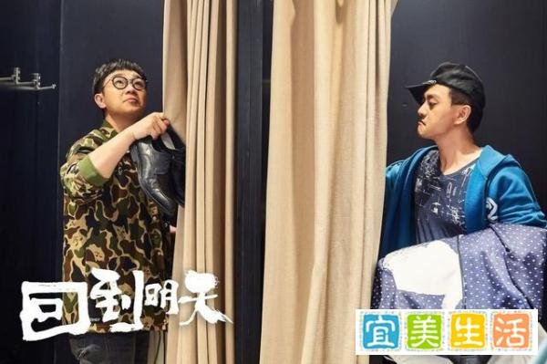 赵英俊遗作，电影《回到明天》与包贝尔上演时空穿越