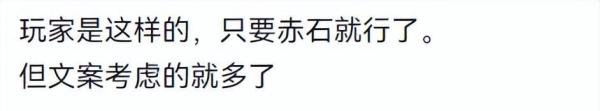 火遍全网的“鸣潮公式”，到底是个啥？