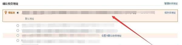 淘宝网购详细图文流程