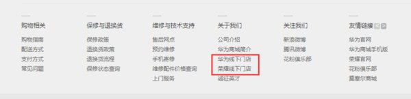深圳哪里有华为手机检测中心?