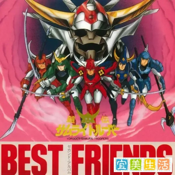 《魔神坛斗士》推出续篇动画，当年的片头曲你还记得吗？