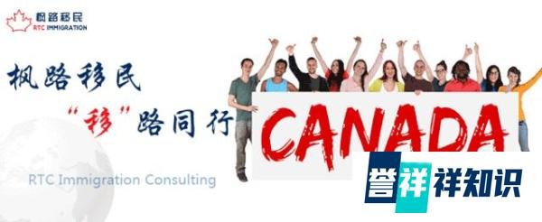 【加拿大移民知识】枫叶卡过期了怎么办？
