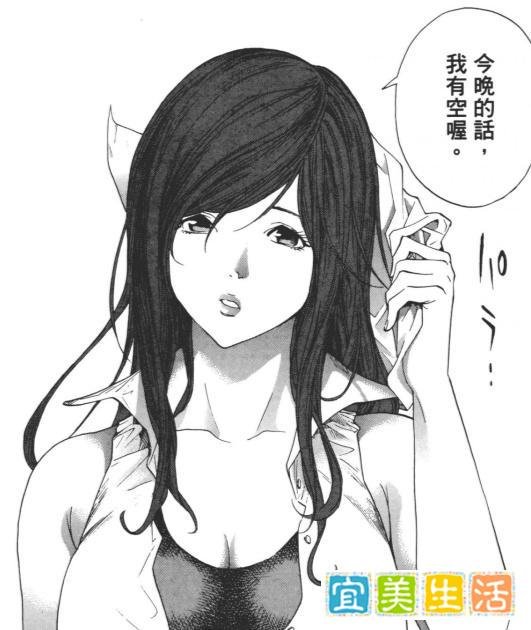 日本第一部循环漫画:男主无限泡妞、躺平、开小差比《开端》爽