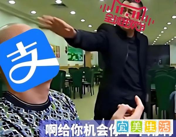 好家伙，今年双11支付宝直接干崩溃了！大量用户遭遇重复扣款