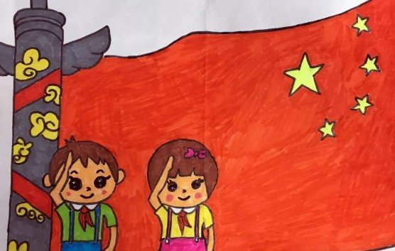 小学一年级红色传奇怎么画?