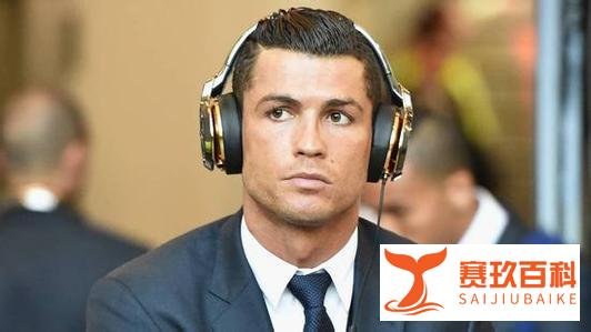 C罗税案完结,足坛巨星“税务疑云”仍在上演