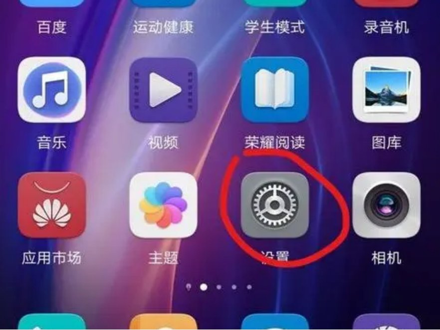 手机怎么查实时海拔