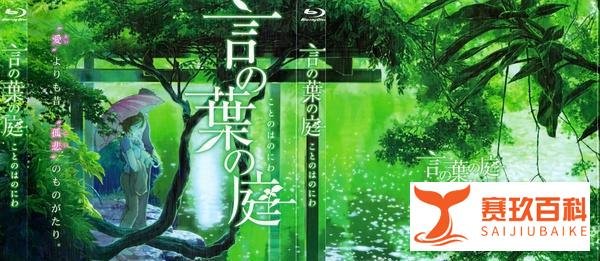 除了你的名字,还有这8部你不能错过的日本电影