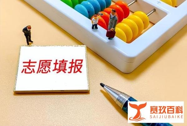 张雪峰:报志愿不要听网红忽悠,慎重选择,每个专业都有用!