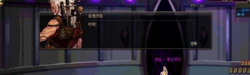 dnf欲望之塔怎么玩
