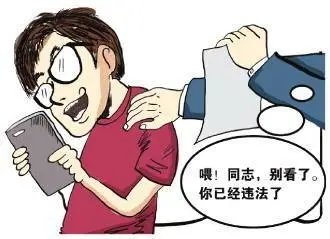 杭州一男子刷视频刷到自家竟是同事偷拍,偷拍他人应承担哪些法律责任?