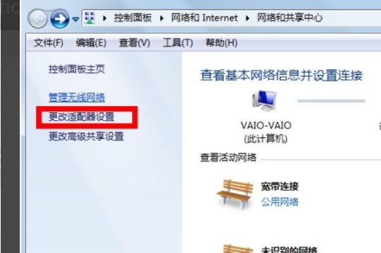 苹果手机怎样连接电脑上网？