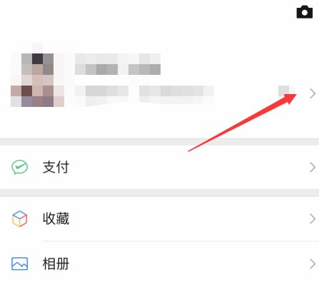 如何在微信中找到个人中心界面呢？