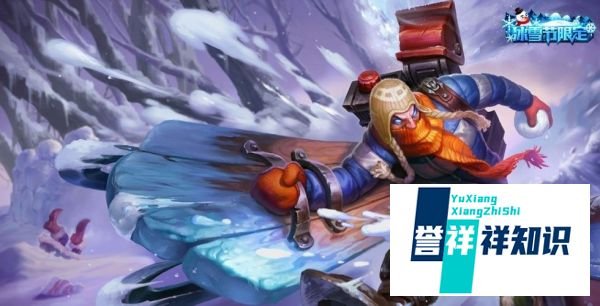 英雄联盟lols6炼金术士辛吉德天赋符文加点图