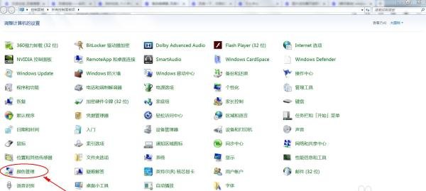 解决win图片浏览器不按照设定排序顺序看图BUG