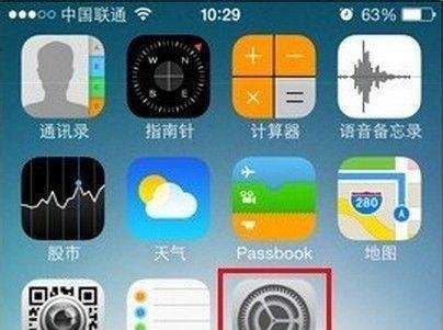 iphone5s怎么设置手机铃声