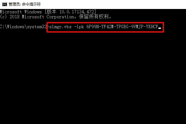 windows7激活码在哪输入?