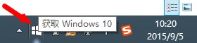 为什么我的正版win8.1没有收到win10的推送