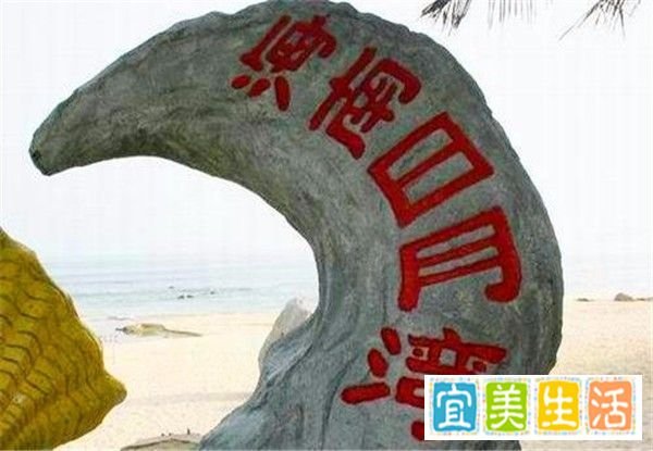 海南三亚自助游攻略