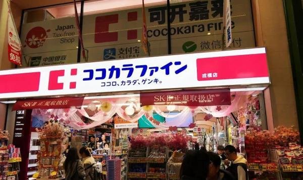 大阪自由行药妆店推荐——去大阪旅游购物这些药妆店千万不要错