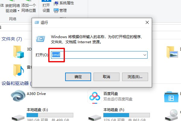 windows7激活码在哪输入?