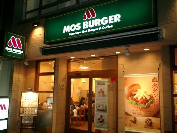 日本十大快餐店排名