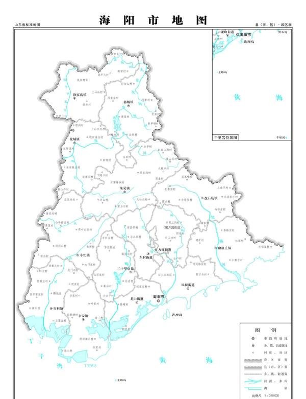 烟台市海阳市地图