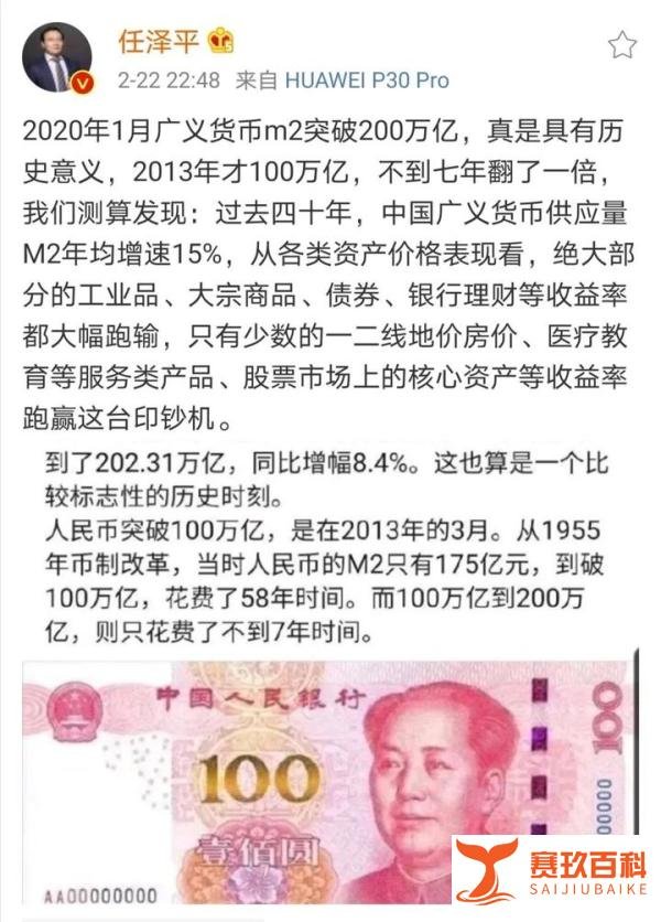钱难赚,但又不禁花,原因是我们跑不过印钞机