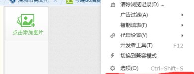 如何解决IE打开网页显示不完全?