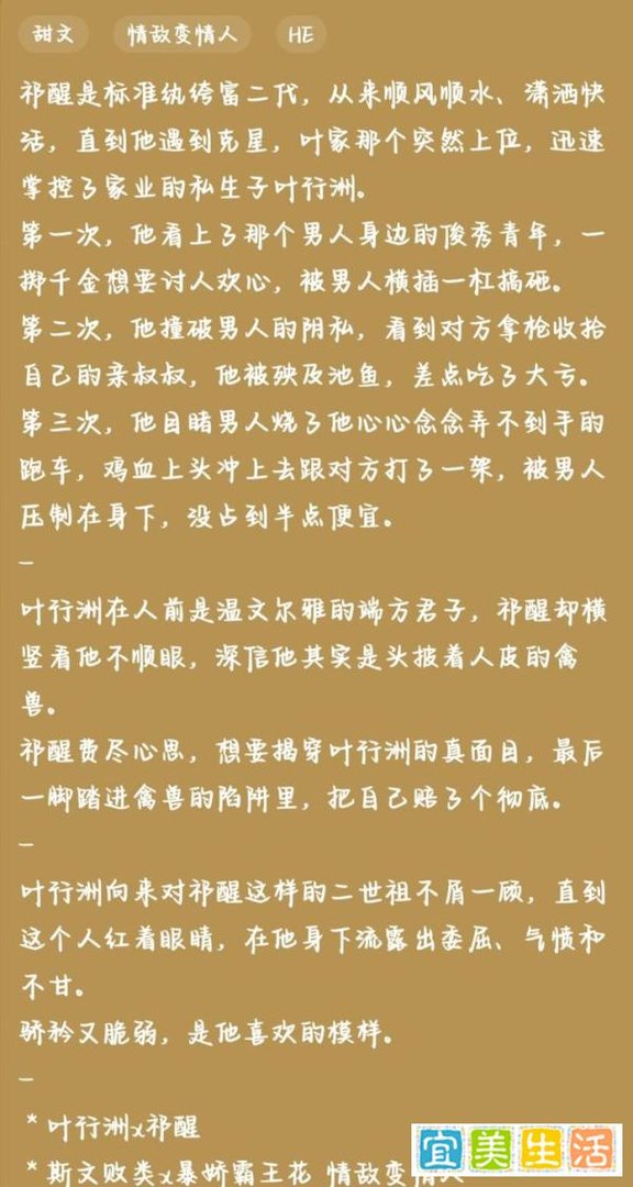推荐十本bl年上成熟攻小说②