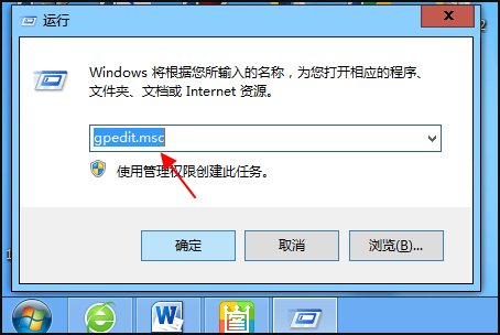 电脑桌面回收站图标不见了怎么办?