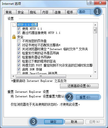 为什么打不开QQ空间的网址？打开的530service？