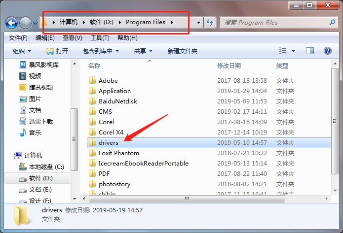 C盘里有个DRIVERS的 文件夹能删除吗?