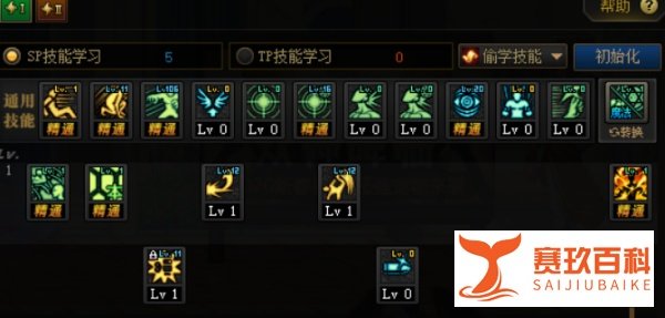 DNF100版本战争女神怎么加点