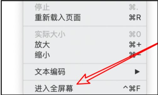 win7系统如何全屏？