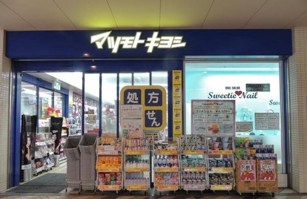 大阪自由行药妆店推荐——去大阪旅游购物这些药妆店千万不要错